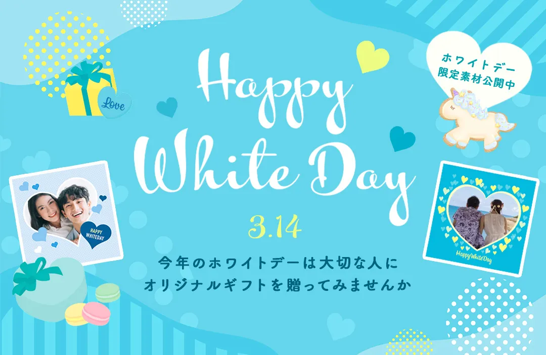 snaphighballで世界にひとつだけのオリジナルハイボールをプレゼント。ホワイトデーのギフトに