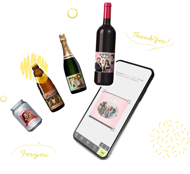 スナップハイボールとは
